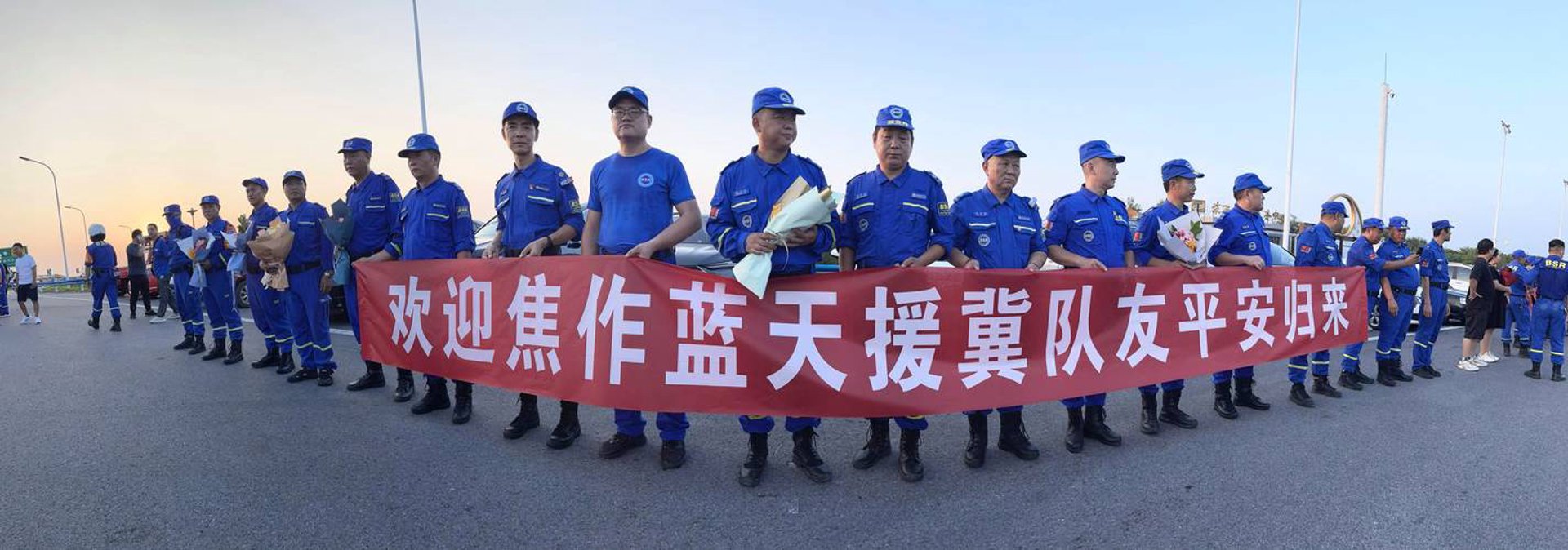 上饶蓝天救援